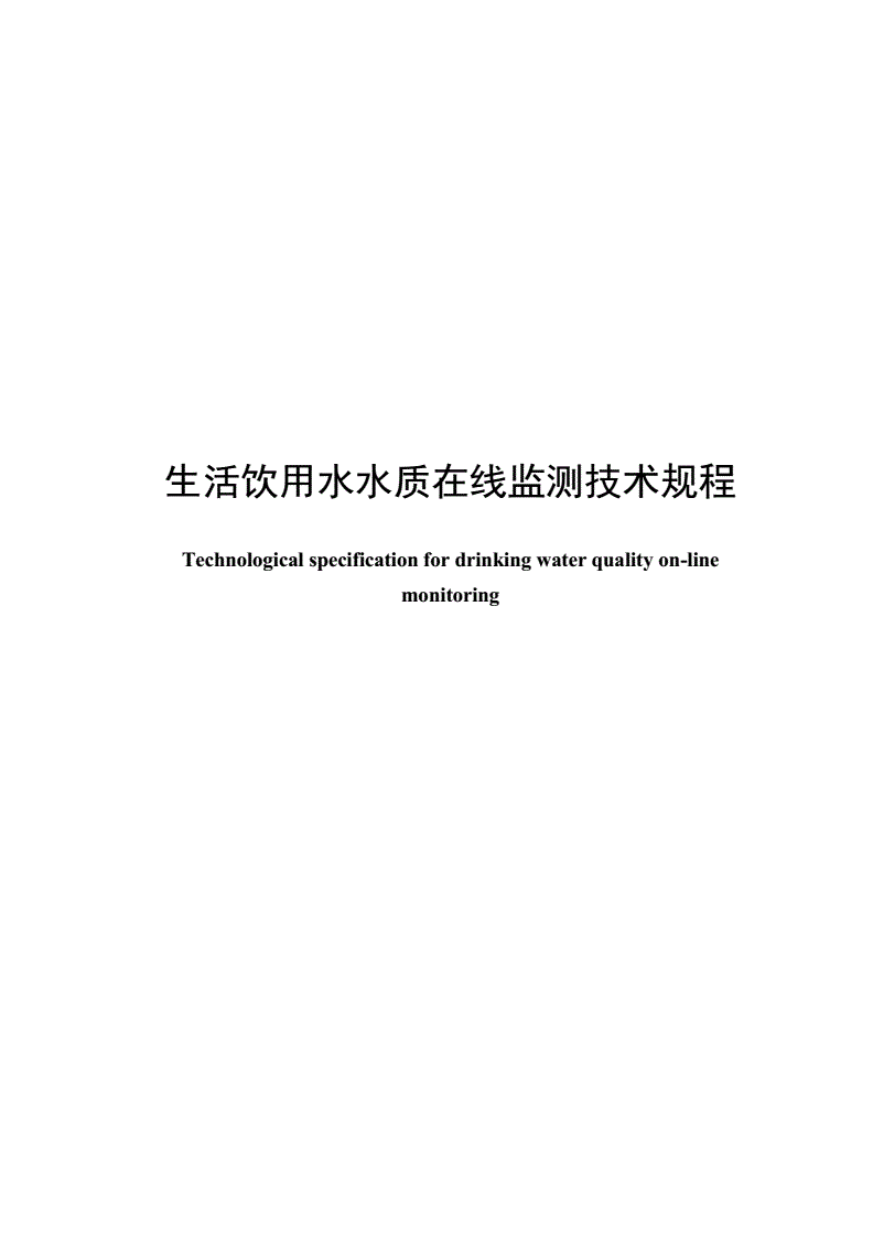 污水回用——让水资源再生，开启环保新篇章